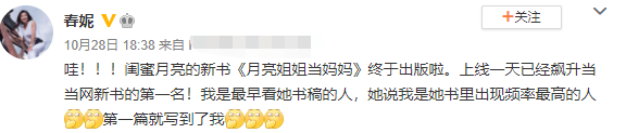 月亮姐姐|月亮姐姐富商老公罕见曝光，与刚强同框模样显老，紧抱儿子满脸笑