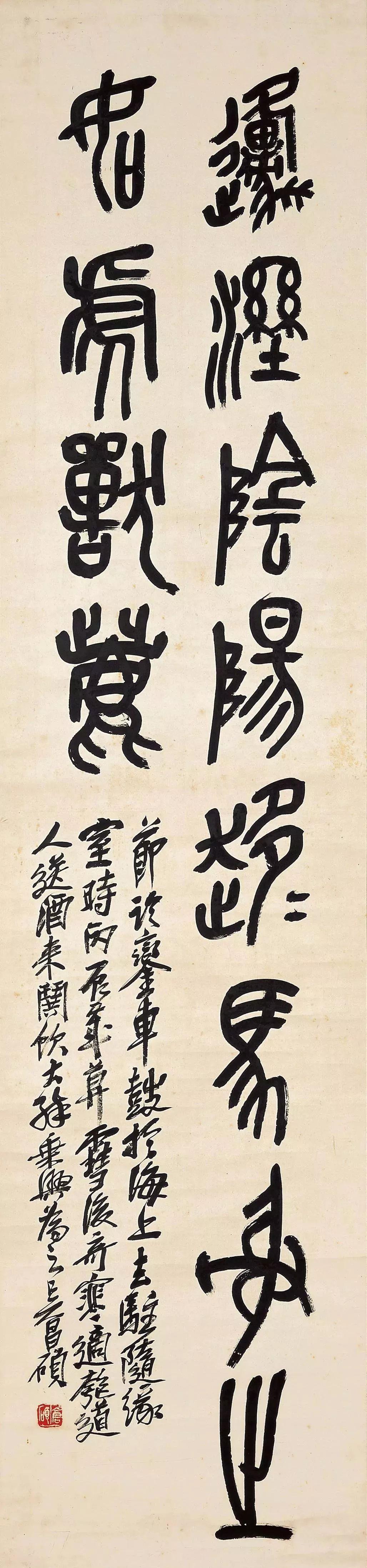 一个爱穿搭的小马甲|他凭一本字帖影响了近代一百年的书法史