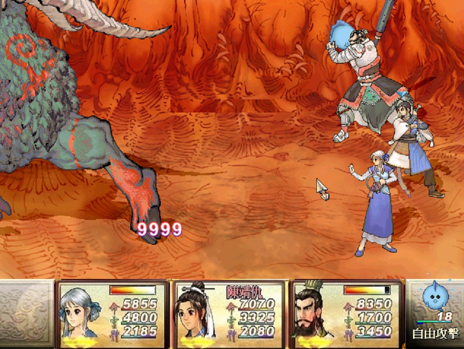 轩辕剑|《轩辕剑》系列威力最强的七个招式，其中有很多可以直接秒杀BOSS