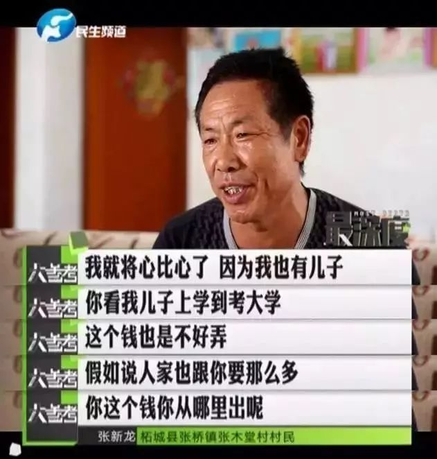 福林妈咪|彩礼给你多少钱?这话就是在试探底线,从10万到2万8,女生累了