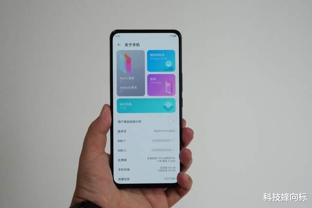 二手房 摄像头藏的太好了，中兴Axon 30屏下版玩起来真爽
