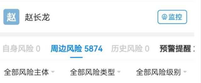 恒大地产|突发!许家印卸任恒大地产董事长!