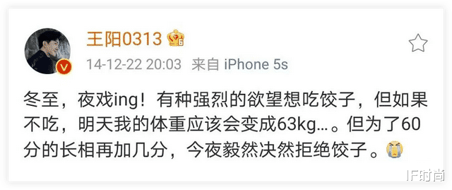 IF时尚|今天,男明星们内卷了吗?