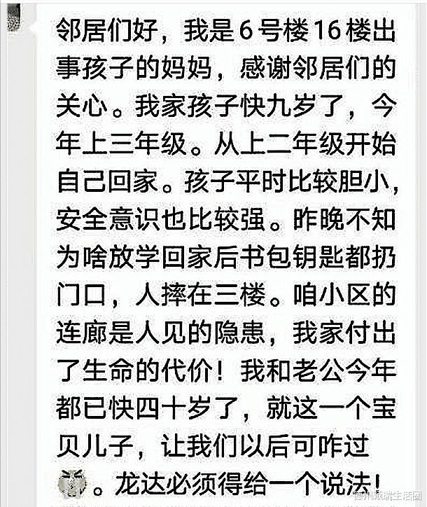 炒房|暴雪让北方引进南方的楼房连廊方案有点尴尬，拿来主义不可取