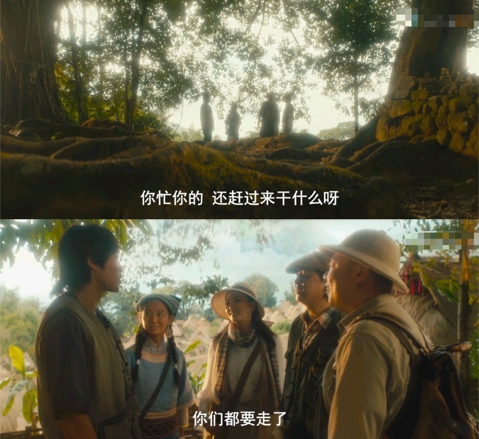 云南虫谷|导演道歉，豆瓣跌至6.4，鬼吹灯IP为何会在《云南虫谷》上栽跟头