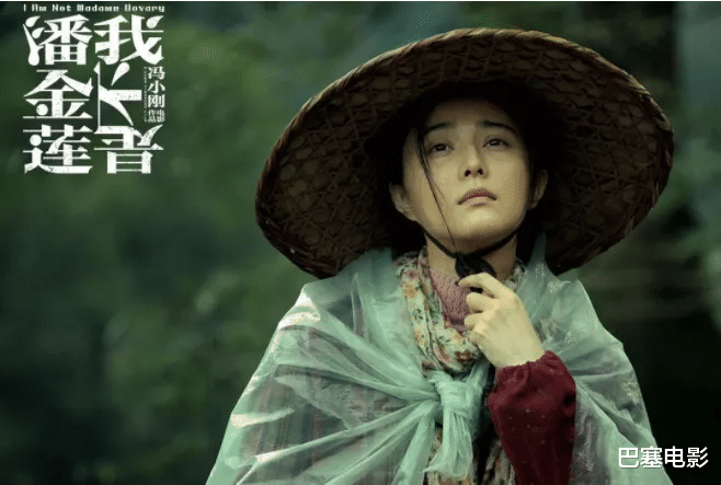 赵薇|别硬演“农村人”，有人王婆卖瓜，有人“土得掉渣”却堪称一绝