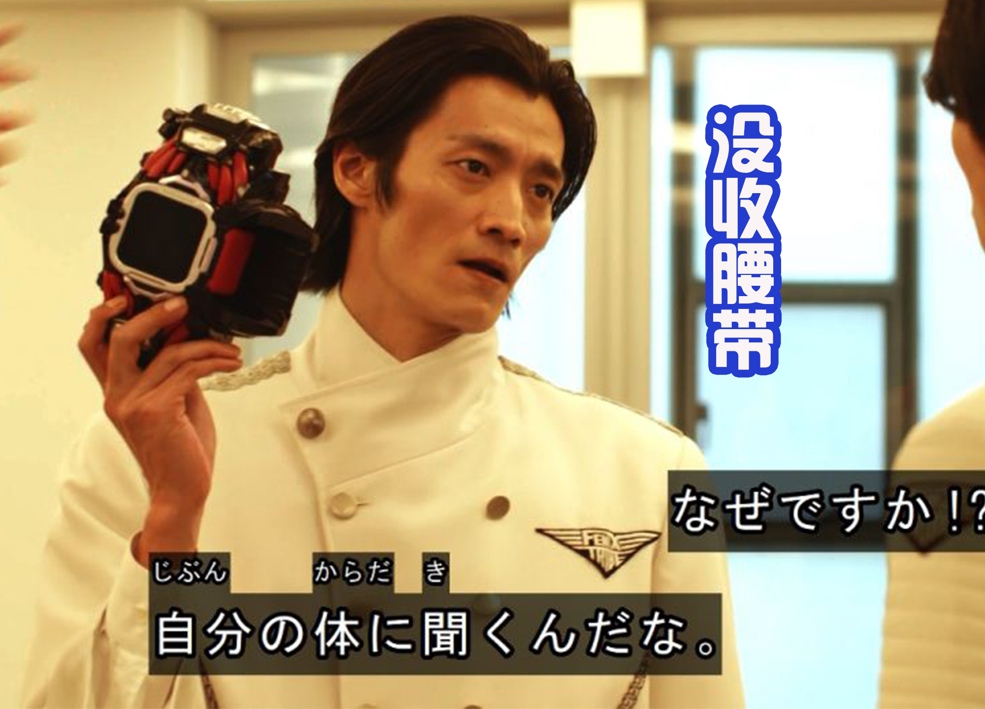 自来也|假面骑士Revice设置悬念！门田司令成叛徒？疑似变色龙恶魔