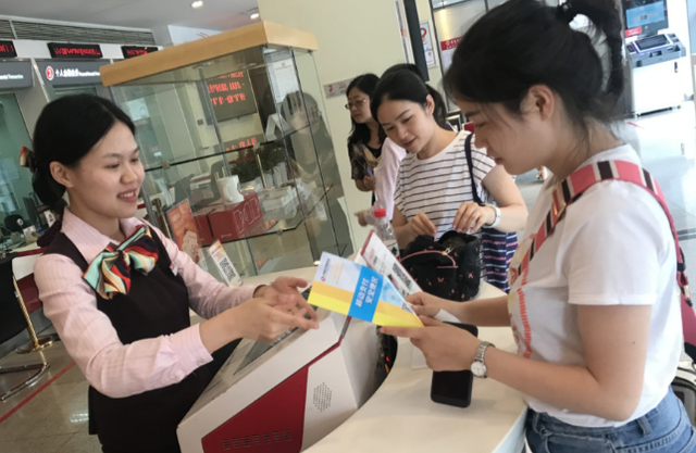 银行 去银行存款时，给的小票可要保管好，银行行长提醒：丢了就麻烦了