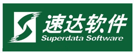 软件|2021年十款ERP企业管理软件最新畅销排行榜