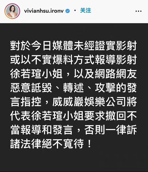 邓紫棋|被周杰伦取关后，王力宏拉黑假周杰伦闹笑话，女星谭卓受牵连被骂