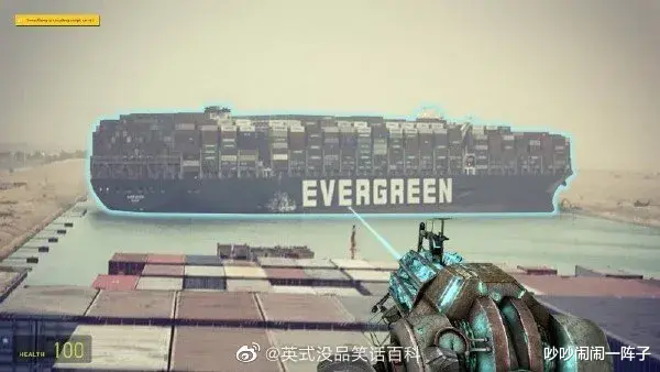 吵吵闹闹一阵子 苏伊士运河终于通了,但无数网友希望它继续堵上