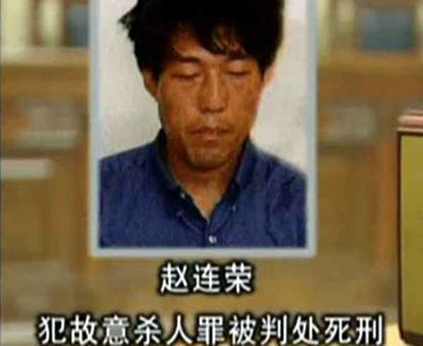 无辜8女工惨遭刺杀,共中110刀后失血惨死