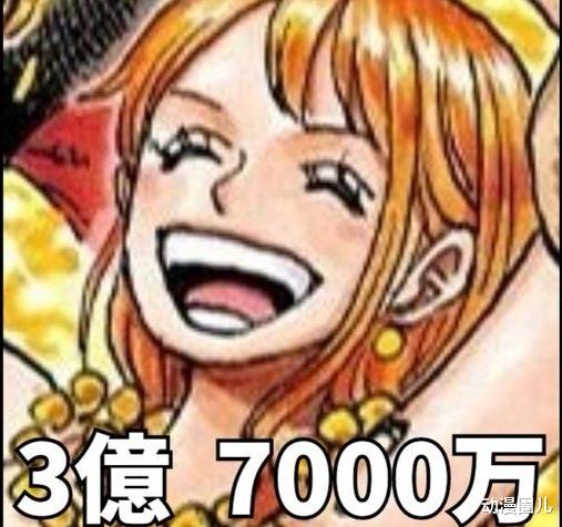 乔巴|海贼王：更新版！ 和之国篇后草帽团赏金排名，乔巴有望突破1000万！