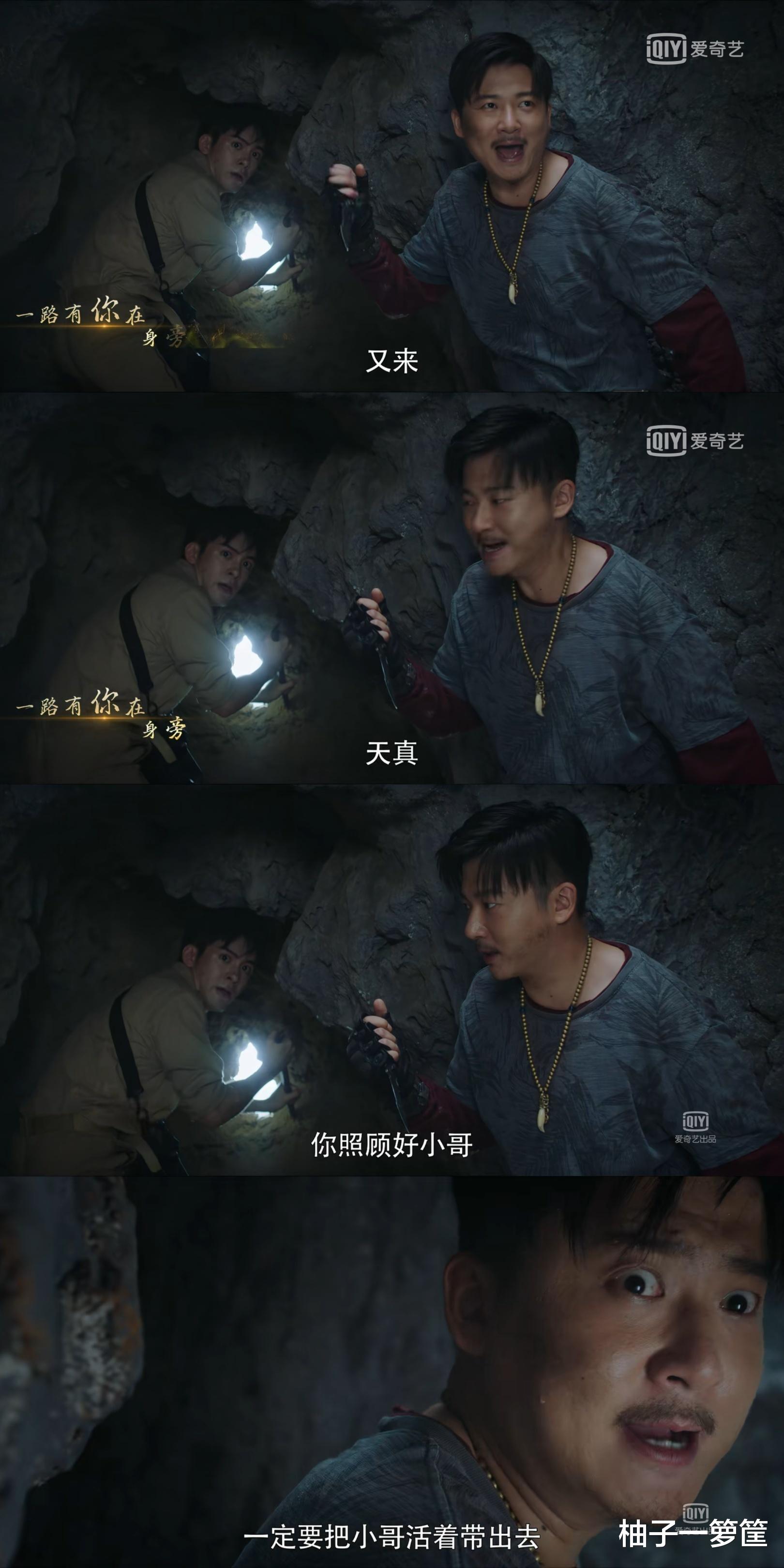 张起灵|强大如神明的张起灵，在《终极笔记》居然被削弱了？