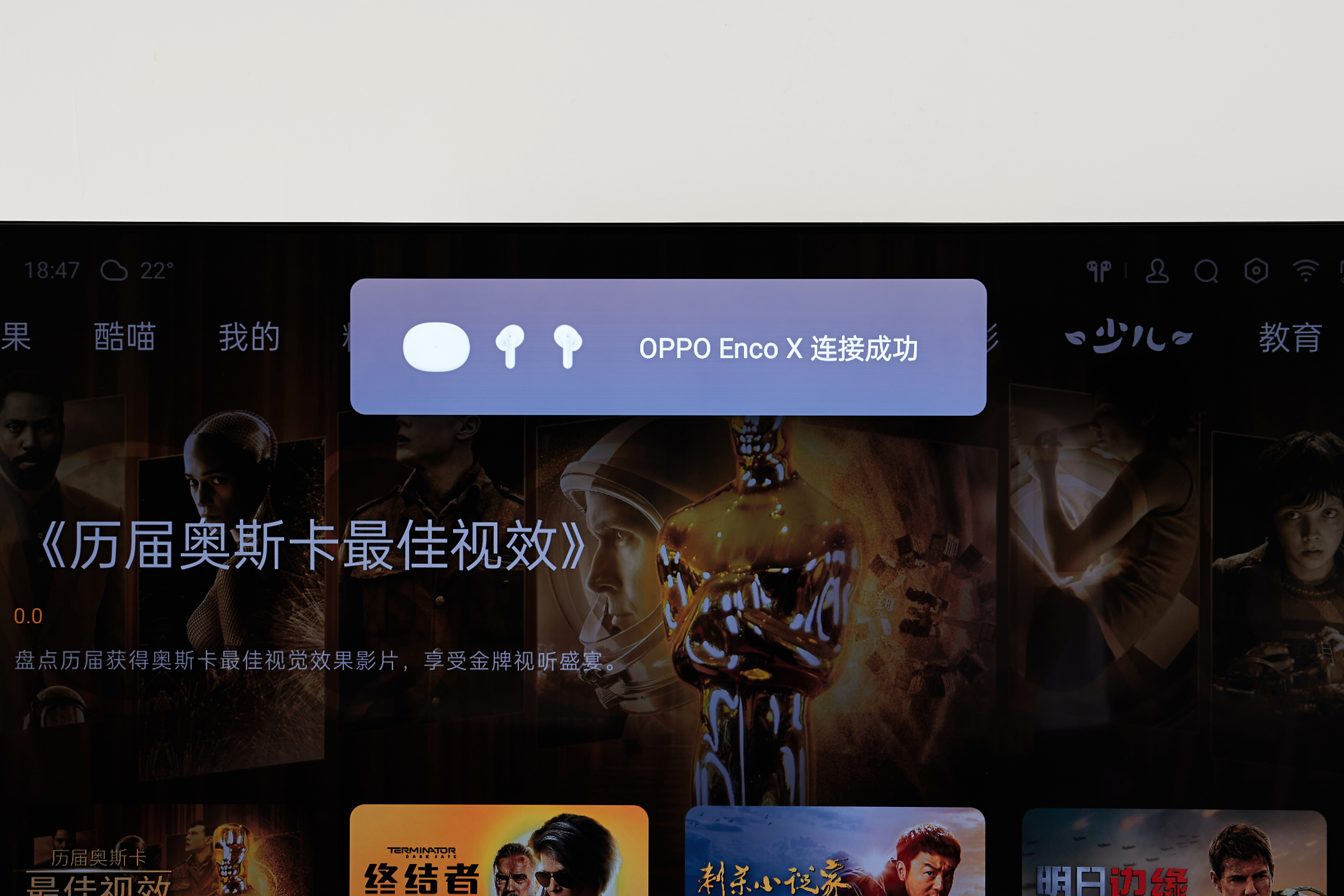 iOS|双11战绩总结，OPPO智能电视销量翻15倍，这款产品功不可没