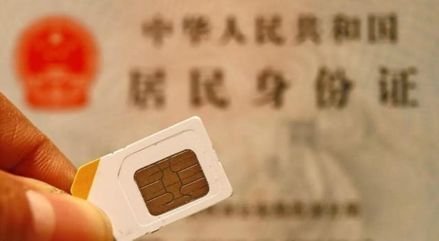 运营商|这2个号段开头的手机号值钱了，号码中的“古董”级别，要保存好