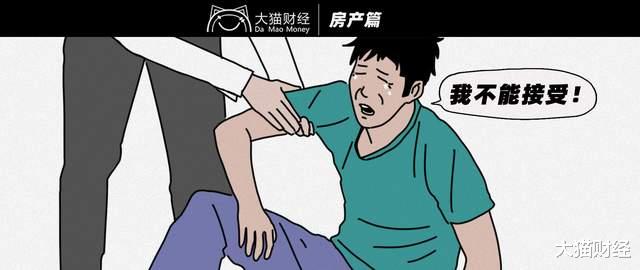 限购|一个月调控66次！这个赚快钱的行当要被团灭了？