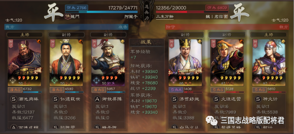 董卓|三国志战略版董卓神级阵容,打架没输过,爆锤吴骑麒麟弓!