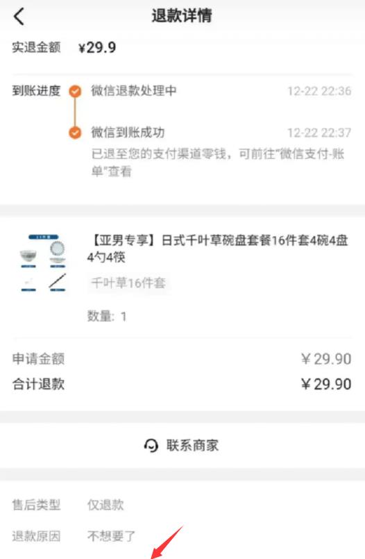 陈伟霆|买了三次陈亚男直播间的东西，并没有“装粪”或者“得癌症”