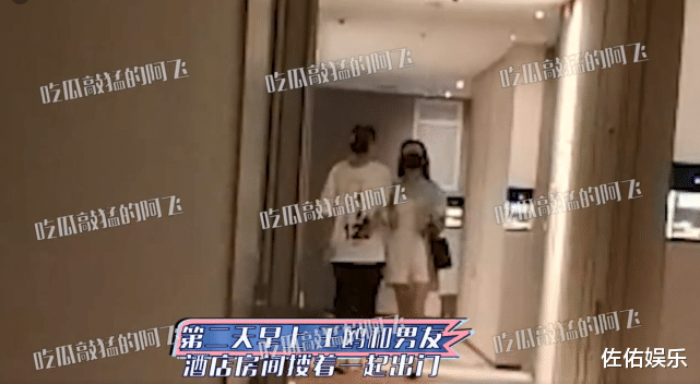 王鸥|王鸥何九华恋情疑曝光,情侣手机壳互刻对方名字,两人疑好事将近