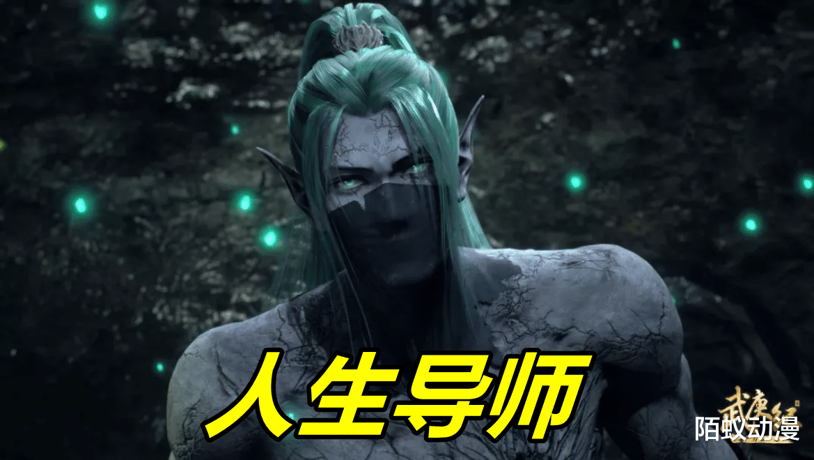 预告|武庚纪124集预告，天花板黑龙“战败”，白龙惨死，灭天大阵启动
