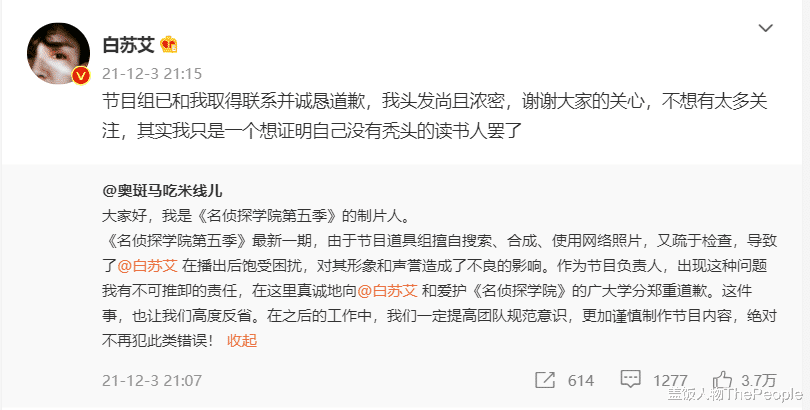 赵本山|于和伟王丽坤旧照被翻、赵本山被P成遗像，做道具能用点心吗？