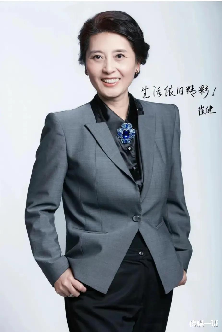 崔健|太突然!知名主持人崔健心脏病发,抢救无效去世,年仅53岁