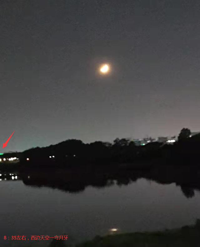 显微镜 10月10日拍到天空异像，请大神解惑：月亮哪去了？