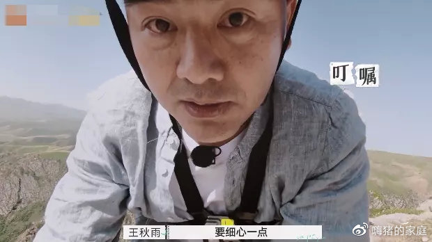 嗨猪的家庭|离婚女明星上综艺,道出婚姻残酷真相:打败感情的不是出轨,而是……