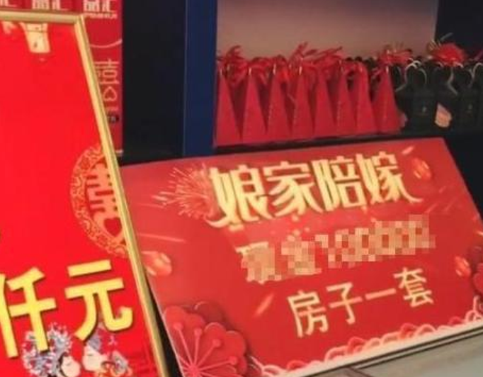 蔷薇妈妈育儿记|婆婆直言：房子不是陪嫁吗，咋还写你父母名？儿媳霸气回怼惹人赞