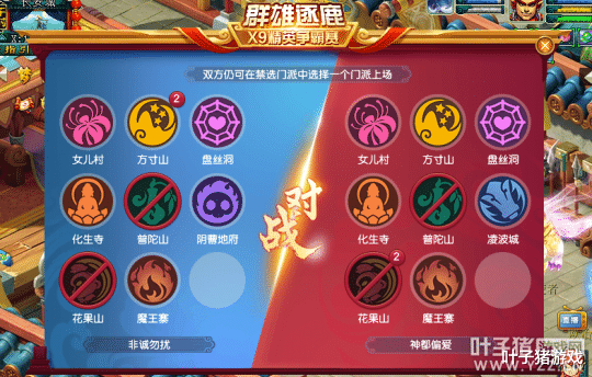 凌波|梦幻西游群雄年度冠军赛：魔方寸翻盘 德云王朝终结 特立独行卫冕
