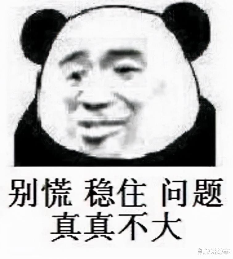 凯叔讲故事|家长群又又又又“翻车”了,现在退群还来得及吗!哈哈哈哈哈