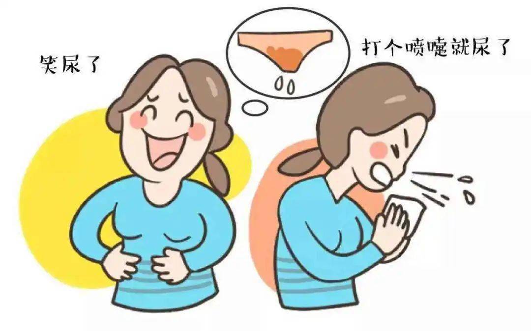 番茄医生在线|一打喷嚏就漏尿，是怎么回事？康复师：2个方法彻底修复“产后尴尬”