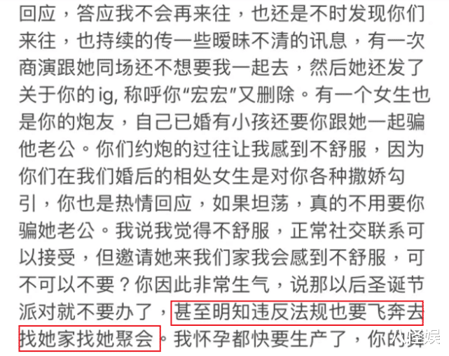 李靓蕾|事业受影响？被李靓蕾喊话放证据后，BY2孙雨缺席节目录制