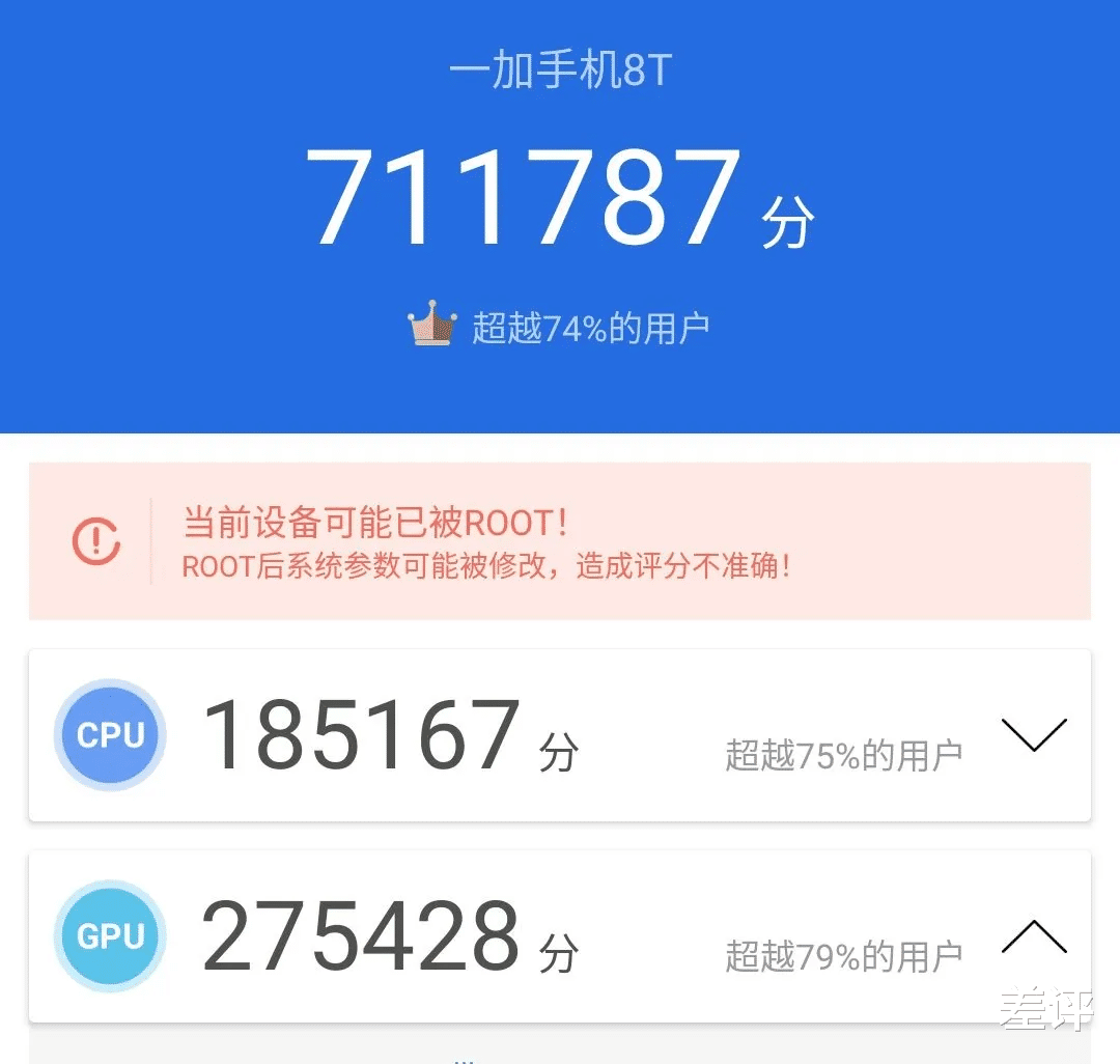 高通骁龙|只需一个软件，骁龙865就能干翻骁龙888，你敢信？