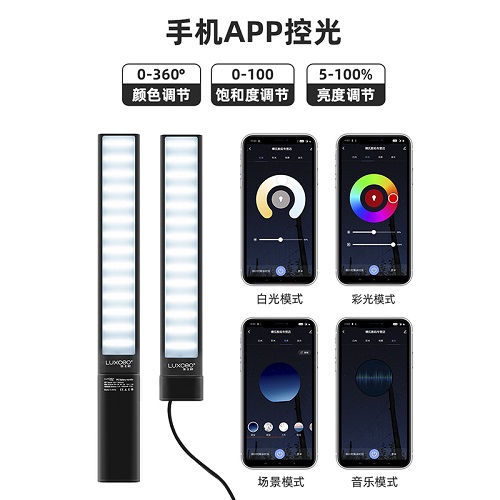 晨昏|人像摄影中使用RGB补光灯的三种方法，拍摄更带感 ！