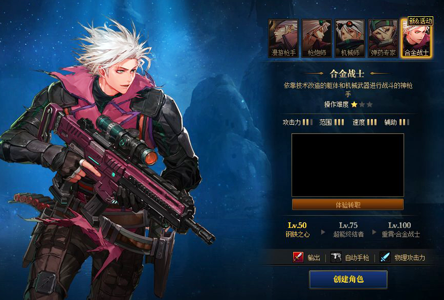 地下城与勇士|DNF：体验服20号更新，“S级遗物”装备上线！魂·异界战力加成