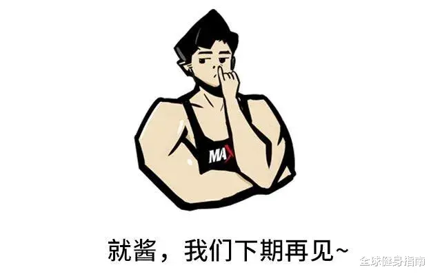 运动|健身教练被要求“陪”会员？一个月入账1.6万？！网友：放着我来
