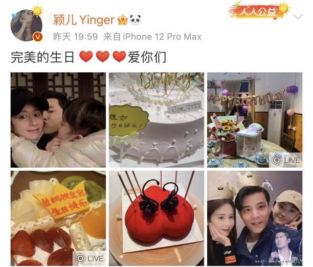 颖儿|颖儿晒照庆祝33岁生日，一家三口久违同框，脸比景甜陈妍希小？