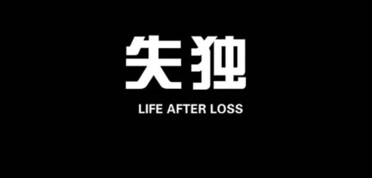 兜妈爱叨叨|“你为什么要生二胎？”众多理由中，只有这一条几乎无人反驳