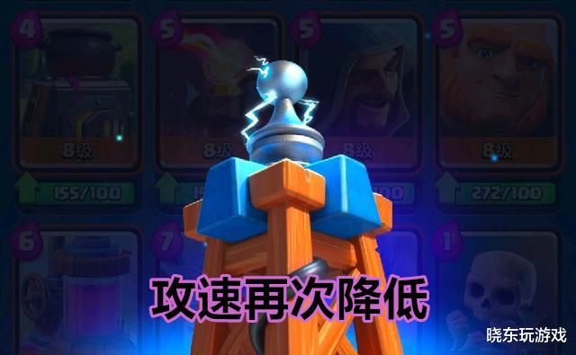 皇室战争|皇室战争:平衡性调整出炉,冰法史诗级增强,出场自带减速特效