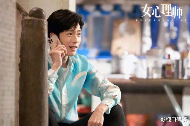 井柏然|《女心理师》男主角成大赢家！井柏然很戳心，戏里戏外人设天花板