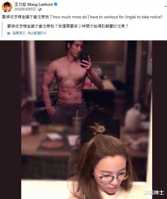 王力宏|王力宏3年前求救文被挖出！网友狂酸：真相大白