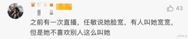 |明星情商窘况：打呼噜、脸肿、脚臭张嘴就来，要用调侃秀优越感？