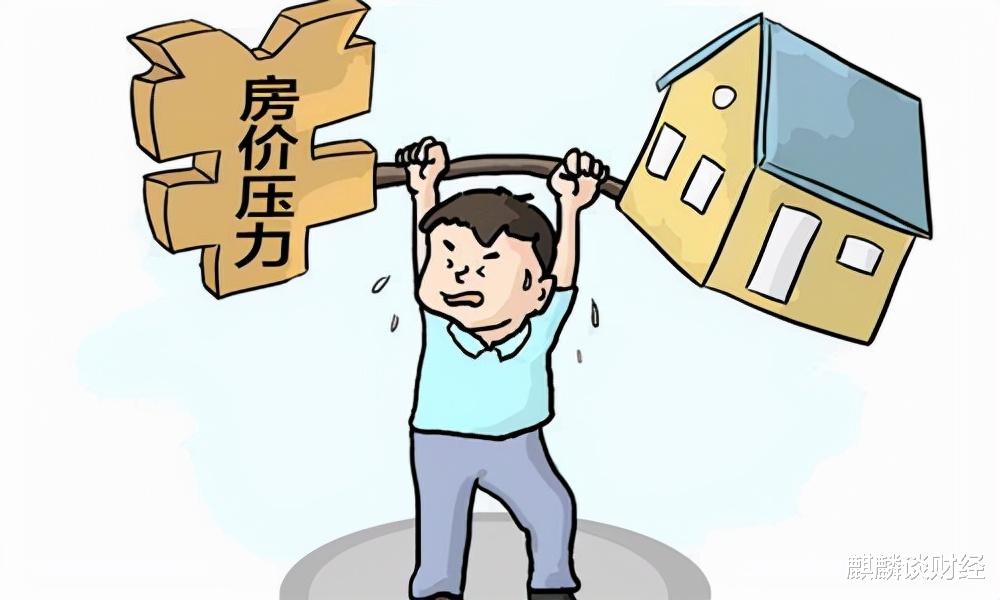 广州市|月薪低于7000不可以买房？有专家指出：有这2样东西才安全