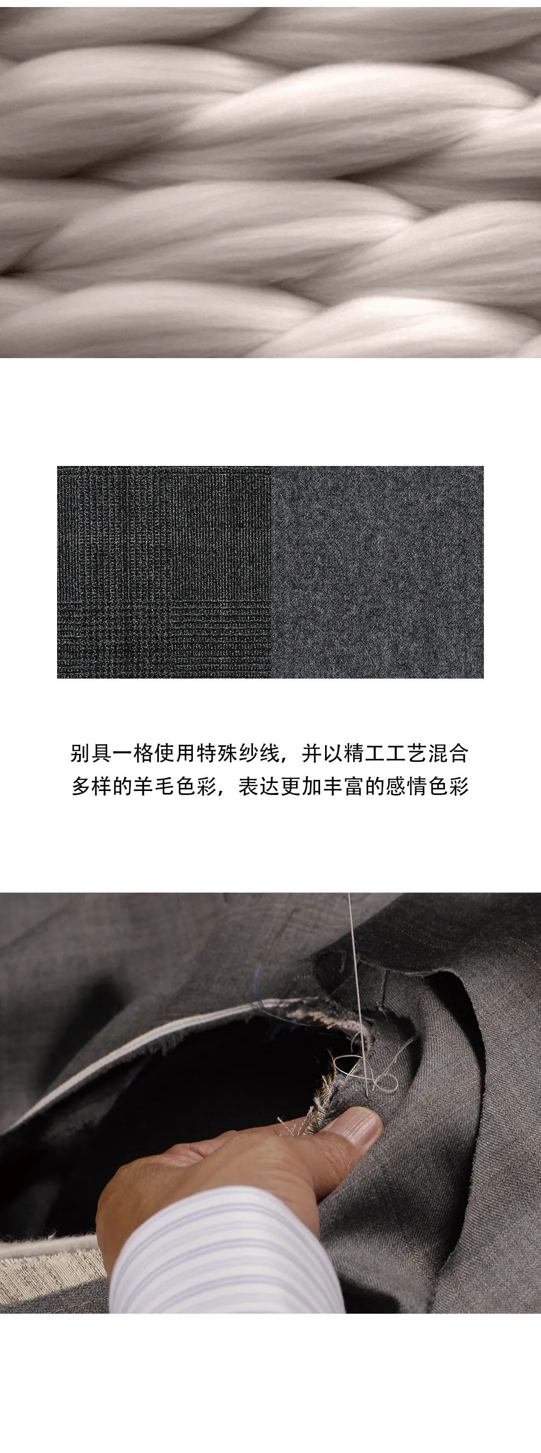 重庆西装定制|新品西服丨步入初秋，解锁新面料