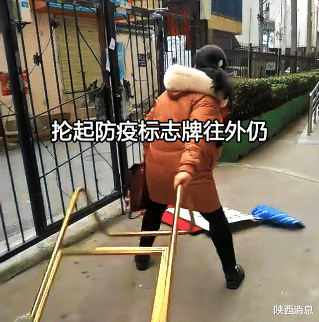 西安一女子辱骂防疫人员,摔烂防疫标志牌,试图强行离开小区!??