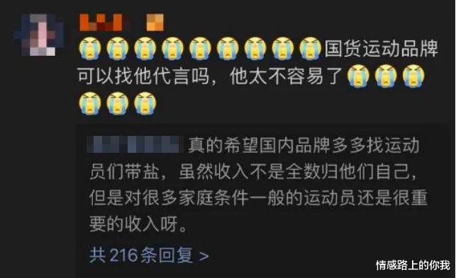 举重|那个死在33岁的举重冠军，给我们敲响了一记警钟