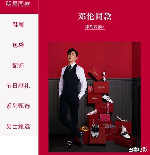 星光大道|这都什么跟什么？丑得千奇百怪！男明星抢女性用品代言，都住手吧