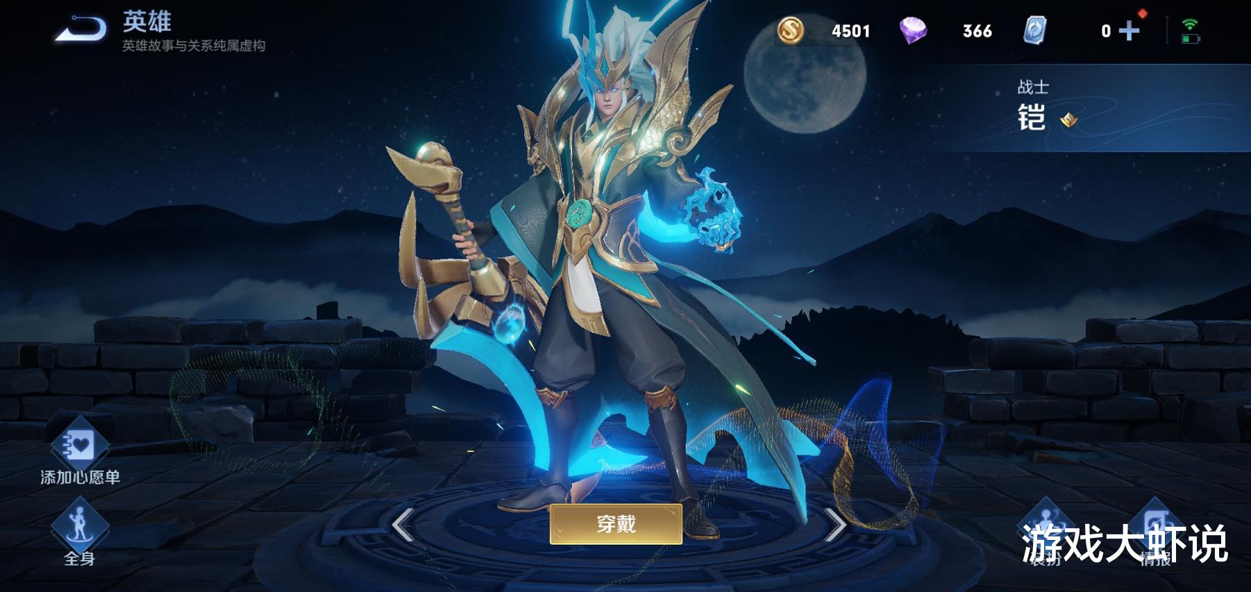 百里守约|1元可得特工魅影,限时点券暴击活动突袭!高级传说直接兑